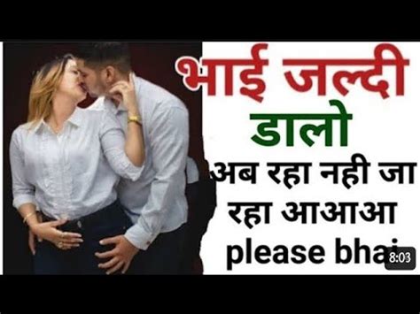 bhai bahan sex hot|भाई बहन चुदाई की हिंदी क्सक्सक्स वीडियो